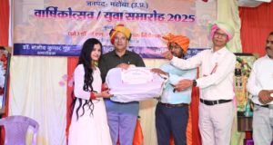 राजकीय स्नातकोत्तर महाविद्यालय में हुआ वार्षिकोत्सव एवं पुरस्कार वितरण समारोह का आयोजन