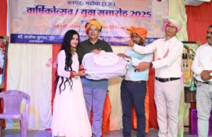 राजकीय स्नातकोत्तर महाविद्यालय में हुआ वार्षिकोत्सव एवं पुरस्कार वितरण समारोह का आयोजन