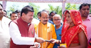 सेवा सुरक्षा व सुशासन नीति के आठ साल,केंद्र सरकार के 10 वर्ष पूर्ण होने पर प्रभारी मंत्री की मौजूदगी में कार्यक्रम आयोजित