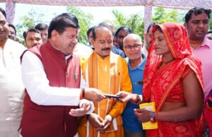 सेवा सुरक्षा व सुशासन नीति के आठ साल,केंद्र सरकार के 10 वर्ष पूर्ण होने पर प्रभारी मंत्री की मौजूदगी में कार्यक्रम आयोजित