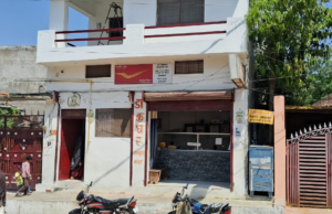 जिसे हर घर पता लोग ठूंढते फिर रहे उसका पता