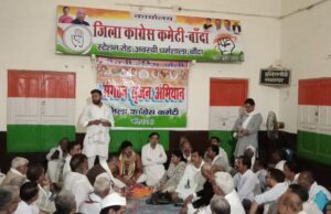 राजेश दीक्षित की अध्यक्षता में कांग्रेस का हो रहा विस्तार, निरंतर जारी है बैठकों का दौर