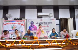 अनुरागिनी संस्था द्वारा आयोजित “नारी शक्ति गौरव उत्सव” में महिलाओं का सम्मान