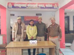 वांछित आरोपी तमँचा व जिन्दा कारतूस समेत गिरफ्तार