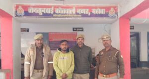 वांछित आरोपी तमँचा व जिन्दा कारतूस समेत गिरफ्तार