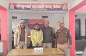 वांछित आरोपी तमँचा व जिन्दा कारतूस समेत गिरफ्तार