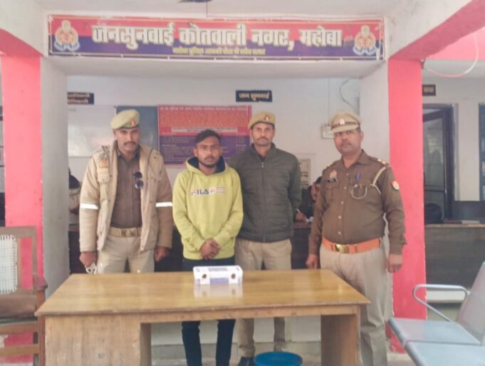 वांछित आरोपी तमँचा व जिन्दा कारतूस समेत गिरफ्तार