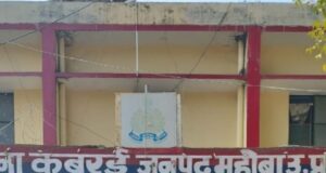 तमंचा व जिन्दा कारतूस के साथ अभियुक्त गिरफ्तार