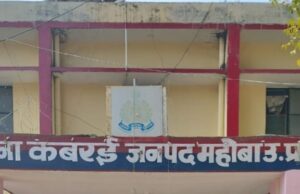 तमंचा व जिन्दा कारतूस के साथ अभियुक्त गिरफ्तार