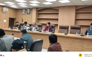 धरती माता बचाओ निगरानी समिति एवं स्केल ऑफ फाइनेन्स की बैठक आयोजित