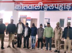 सार्वजनिक स्थान पर जुआ खेलते हुए 05 अभियुक्त गिरफ्तार