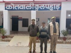 पुलिस टीम ने वांछित अभियुक्त को किया गिरफ्तार