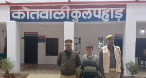 पुलिस टीम ने वांछित अभियुक्त को किया गिरफ्तार
