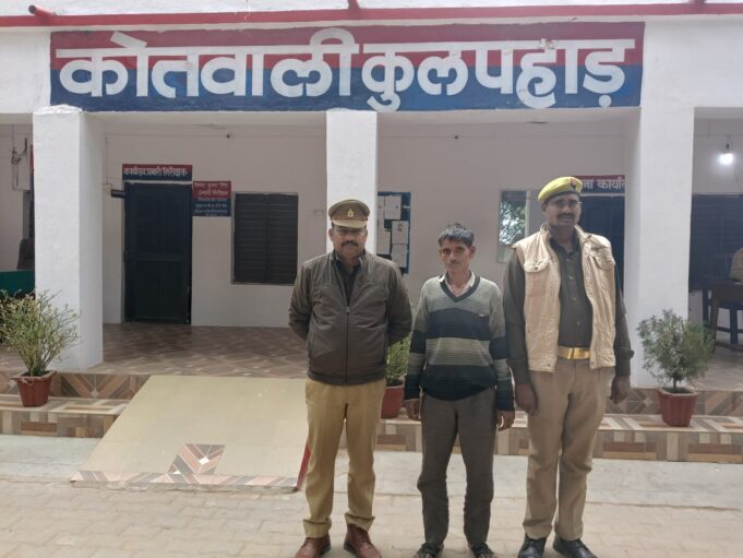 पुलिस टीम ने वांछित अभियुक्त को किया गिरफ्तार