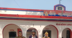 थाना महोबकंठ की पुलिस टीम वारण्टी किया गिरफ्तार