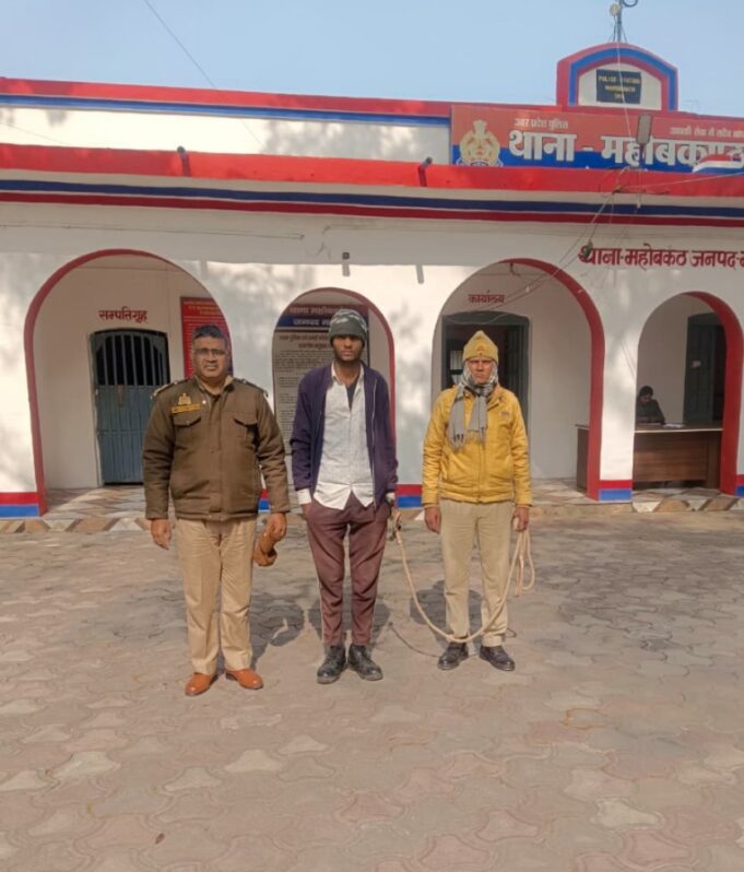 थाना महोबकंठ की पुलिस टीम वारण्टी किया गिरफ्तार