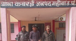 तमंचा व जिन्दा कारतूस के साथ अभियुक्त गिरफ्तार