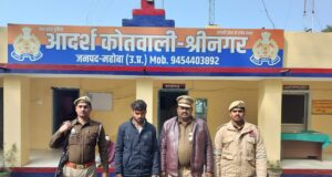 तमंचा व जिन्दा कारतूस के साथ अभियुक्त गिरफ्तार