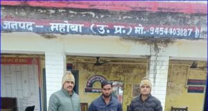 युवती को आत्महत्या के लिए उकसाने के मामले में वांछित आरोपी गिरफ्तार