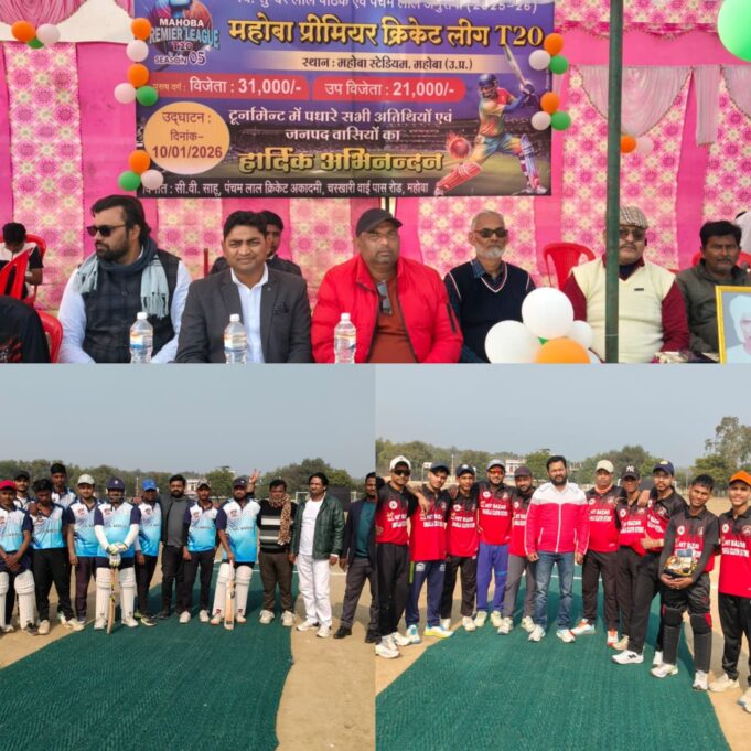 लीग मैच में उरई ने ऊदल वारियर्स को 4 विकेट से हराया