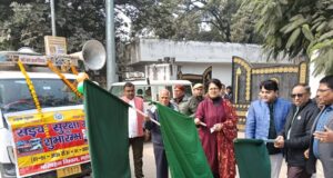 जिलाधिकारी ने प्रचार वाहन को हरी झंडी दिखाकर किया सड़क सुरक्षा माह का शुभारम्भ