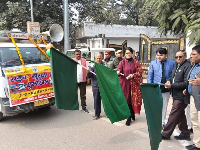 जिलाधिकारी ने प्रचार वाहन को हरी झंडी दिखाकर किया सड़क सुरक्षा माह का शुभारम्भ