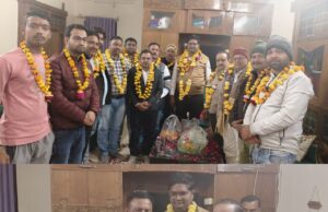 जनसत्ता दल लोकतान्त्रिक पार्टी की जिला इकाई गठित