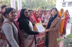 आठ सूत्रीय समस्याओं के निस्तारण की माँग को लेकर आंगनबाड़ी कार्यकत्रियों ने प्रधानमंत्री को भेजा ज्ञापन