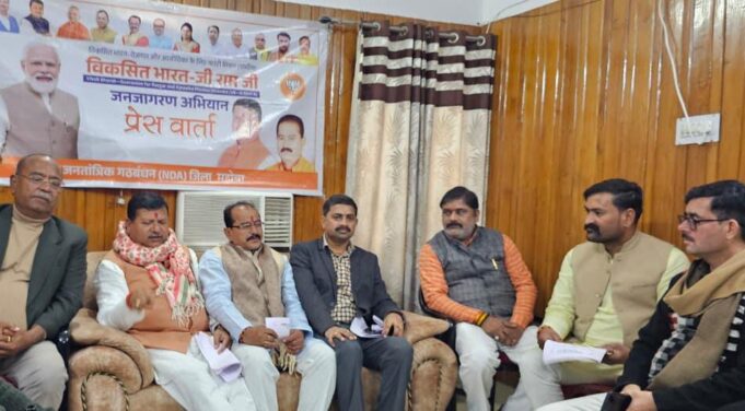 वीबी जीराम जी से युवाओं को समय से मिलेगा रोजगार- राज्यमंत्री