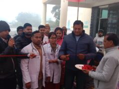 मानसिक स्वास्थ्य जागरूकता गोष्ठी एवं उपचार शिविर का आयोजन