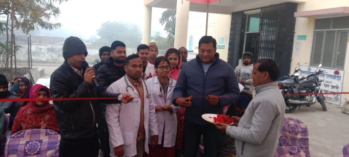 मानसिक स्वास्थ्य जागरूकता गोष्ठी एवं उपचार शिविर का आयोजन