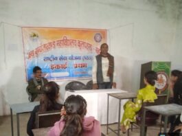 युवा दिवस के रूप में मनाई गई स्वामी विवेकानंद जयंती